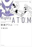Amazon.co.jp: 鉄腕アトム 《オリジナル版》 14 : 手塚 治虫: 本