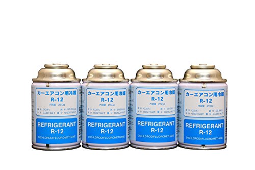 R-12 カーエアコン用冷媒 250g スプレー缶 5本セット R-12 カーエアコン用冷媒 250g スプレー缶 5本セット - メルカリ