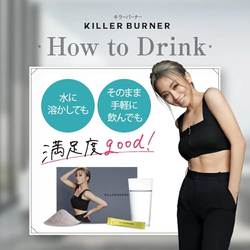 Amazon.co.jp: KILLER BURNER 倖田來未プロデュース
