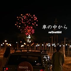 �Ԃ̒����� / reGretGirl