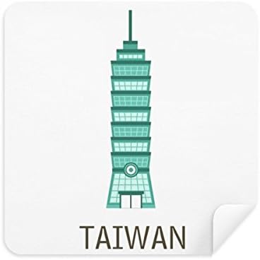 Taiwan Attractions 101 Building Travel Glasses Cleaning Cloth Phone Screen Cleaner Suede Fabric 2pcs image 2
