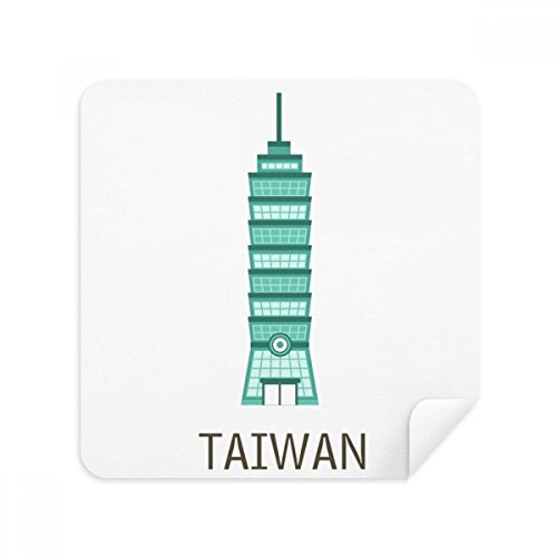 Nettoyage du bâtiment Taiwan 101 tissu pour lunettes et écran de téléphone portable
