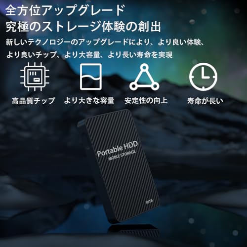Bater 外付けHDD 30TB の商品画像 3