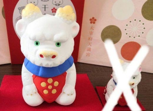 太宰府天満宮 中村人形 2024干支鈴（辰） 、2025年干支鈴（巳） 太宰府