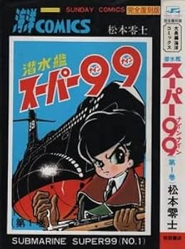 HEROES 全巻セット 全巻 漫画セット 漫画 全巻 セット Z/X ゼクス (1-6巻 全巻