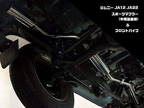 Amazon | ジムニー JA12 JA22 競技用 フロントパイプ 090408-5