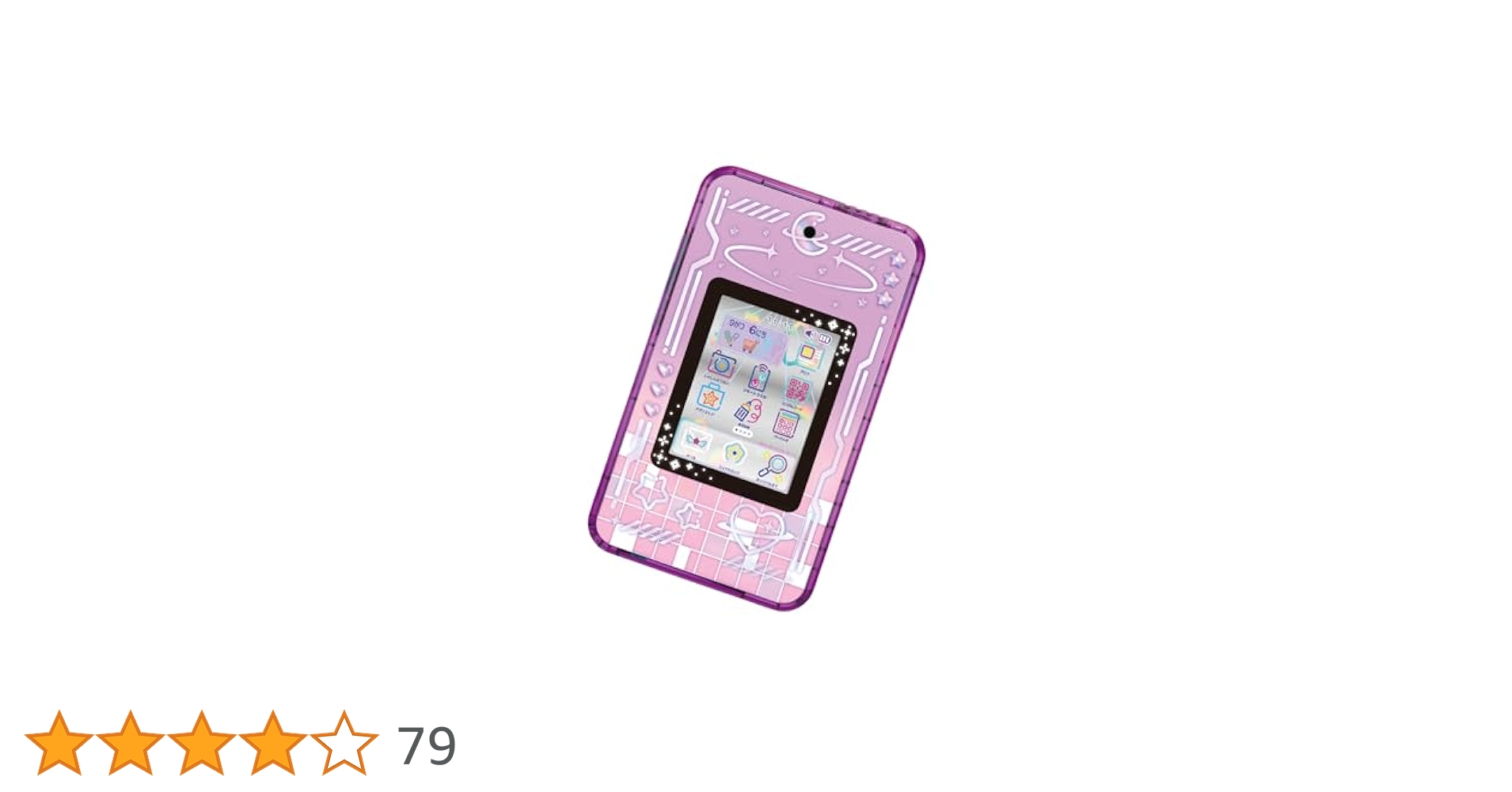 Amazon.co.jp: セガフェイブ(SEGA FAVE) meスマホ+ エモきゅん