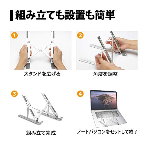 Base para portátil ajustable plegable UB-STDNB miniatura 2