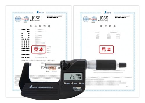 シンワ測定(Shinwa Sokutei) JCSS校正証明書付製品デジタルマイクロ25〜50o防塵防水転送機能 19101