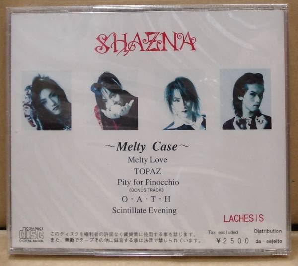 Amazon | シャズナ/メルティーケース Melty Case(CD, 未開封) | トレカ