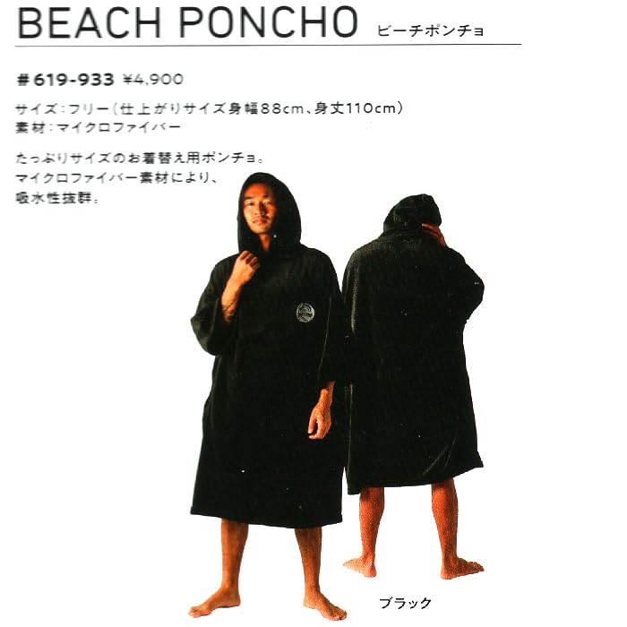 Amazon.co.jp: (タイムセール)オニール (O'NEILL) ビーチ