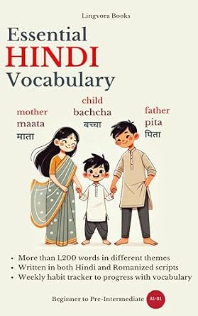 Amazon | Essential Hindi Vocabulary: Learn the words and reading for
