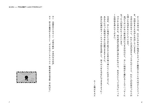 Amazon.co.jp: ルーン魔女 KAZ: 本、バイオグラフィー、最新アップデート