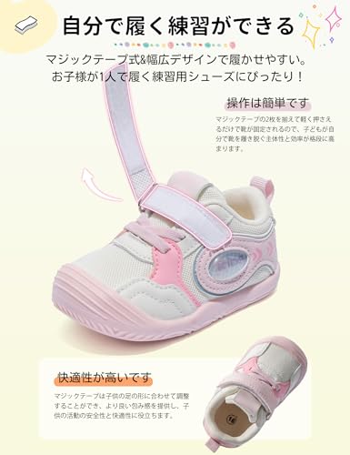 つま先保護とゴム製ソール滑り止め機能