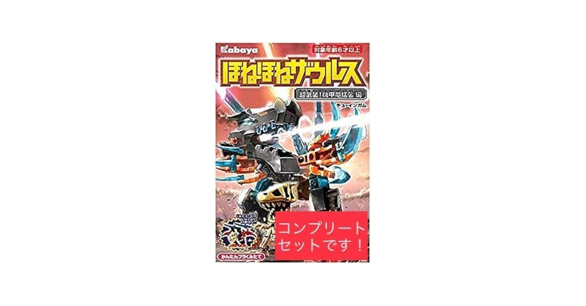 Amazon.co.jp: プレゼントに… / スペアパーツに… / / / ほねほね