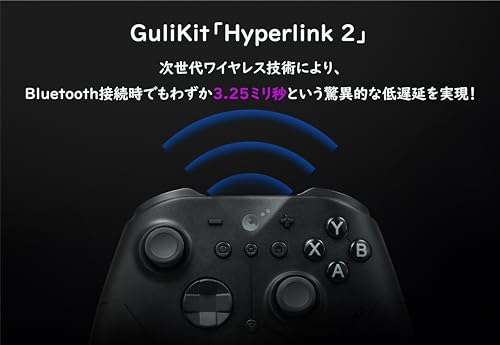 Image of GuliKit ES Pro Wired /Wireless Controller, TMR Stick, Drift Prevention, Sleep Wake, Turbo Automatic Continuous Shooting, 6-Axis Gyro
