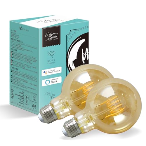 エジソンスマート おしゃれなスマート電球 2個セット (スパイラルGLOBEゴールド) E26 2200K Alexa対応 スマートライト LED電球 照明 DST-E26GGSP