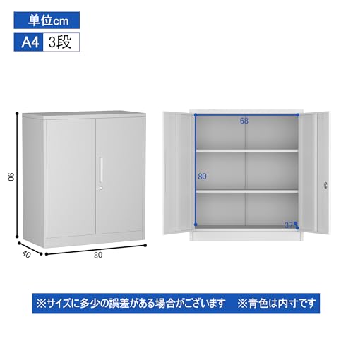 LOCENHU スチール書庫 スチールキャビネット 3段 鍵付き 可動棚付き 書類保管庫 オフィス/事務所/更衣室/学校/業務用 A4対応 収納 要組立 ホワイト [3]