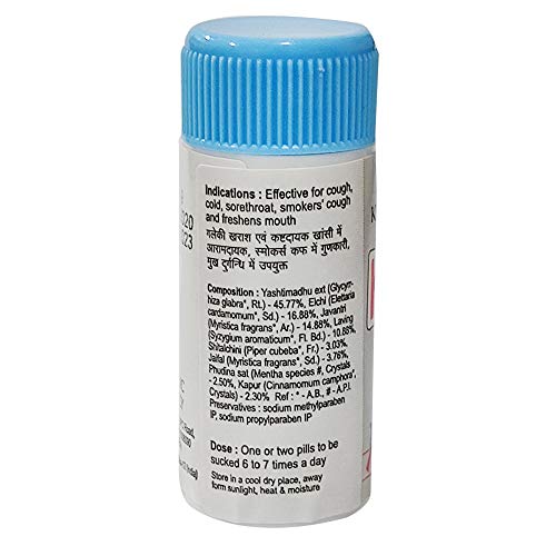 Image of Ayush Kushal Kanthil for Cough, Cold & Sore throat 10 gm x Pack of 2