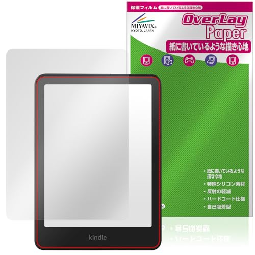 �~���r�b�N�X Kindle Colorsoft/Kindle Paperwhite ��12���� / 2024�N���� �Ή� �ی� �t�B���� ���������� ���̂悤�ȏ����S�n �h�w�� �h�C�A ���{��