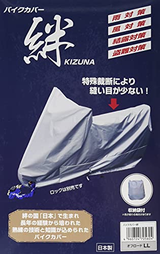 Off-Road Giants!　ハードカバー Off-Road Giants! ハードカバー 商品 – tagged