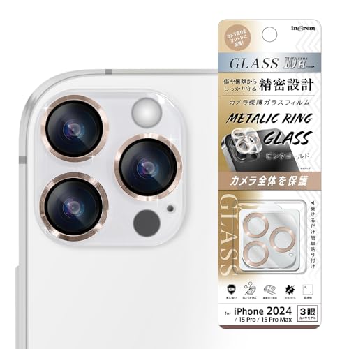 �C���O���� iPhone 16 Pro �J�����t�B���� �K���X 16ProMax 15Pro 15ProMax ���^���b�N �J���� �t�B���� �K���X�t�B���� �J�����ی� �����Y�ی� �J�o�[ �s���N �S�[���h �s���N�S�[���h IN-P4749FG/CAMPG