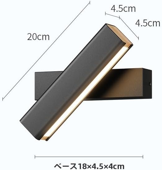 ベッドサイドウォールランプ 現代 回転可能 Tasydi 目を守る タシディシンプル リビング、書斎、背景壁、寝室ウォールランプ (