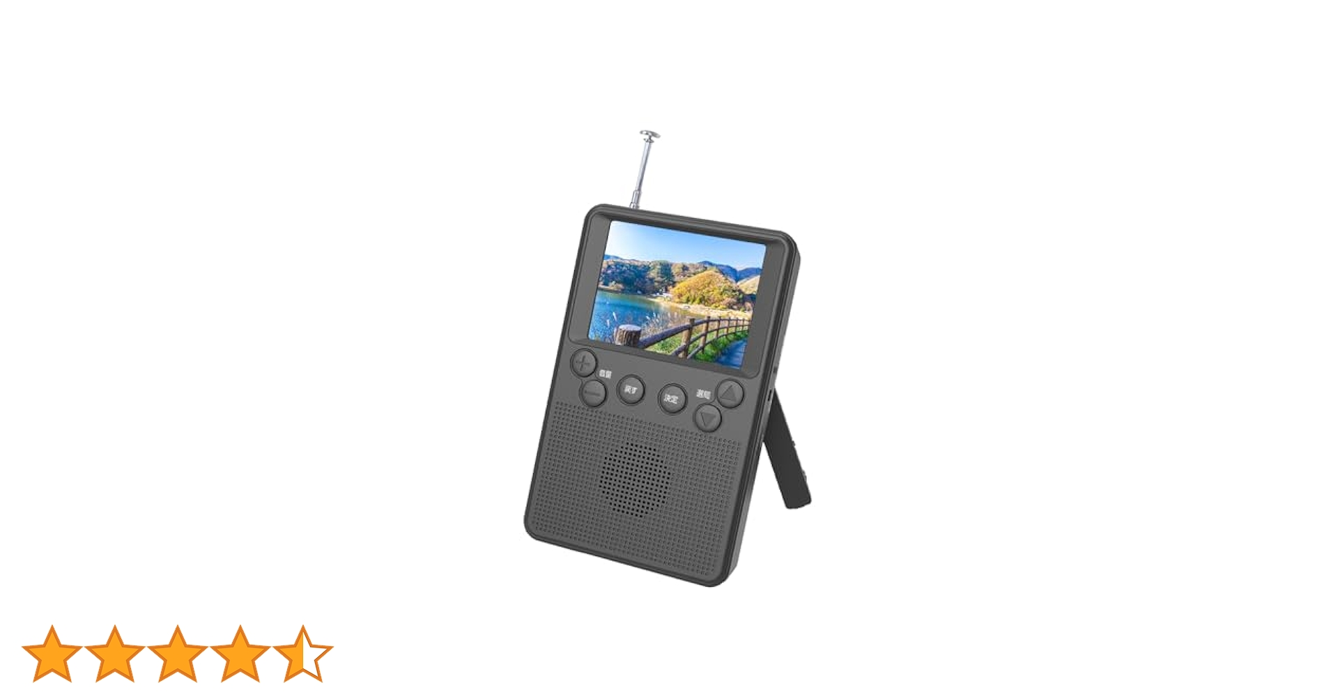 Amazon.co.jp: 手回し充電機能付き2.8インチワンセグポケット