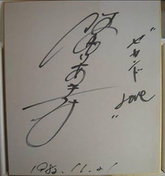 中森明菜　20th anniversary ピンズセット　直筆サイン入り　限定 中森明菜 20th anniversary ピンズセット 直筆サイン 数量限定