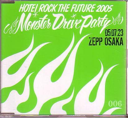 (未使用･未開封品)　MONSTER DRIVE PARTY!!! [DVD] gsx453j Amazon.co.jp: MONSTER DRIVE PARTY !!!: ミュージック
