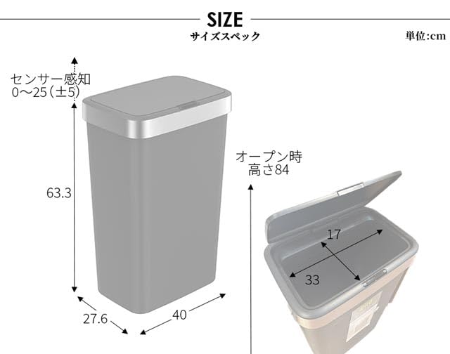 Amazon｜EKO 自動開閉センサー式ダストボックス EK6233 50L (ブラック