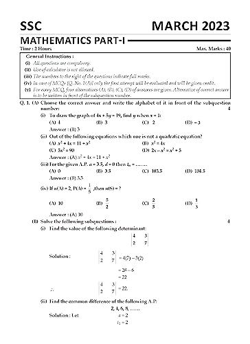 Image of Gurukul SSC Last Years Solved Papers (Including Sample Papers) for MH Board Class 10 for 2024 Exam - Sample Papers (Math-I & II, Hindi, Eng, Science, Marathi, Sanskrit, History & Pol Sc, Geography)