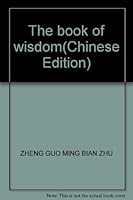 The book of wisdom 7806995234 Book Cover