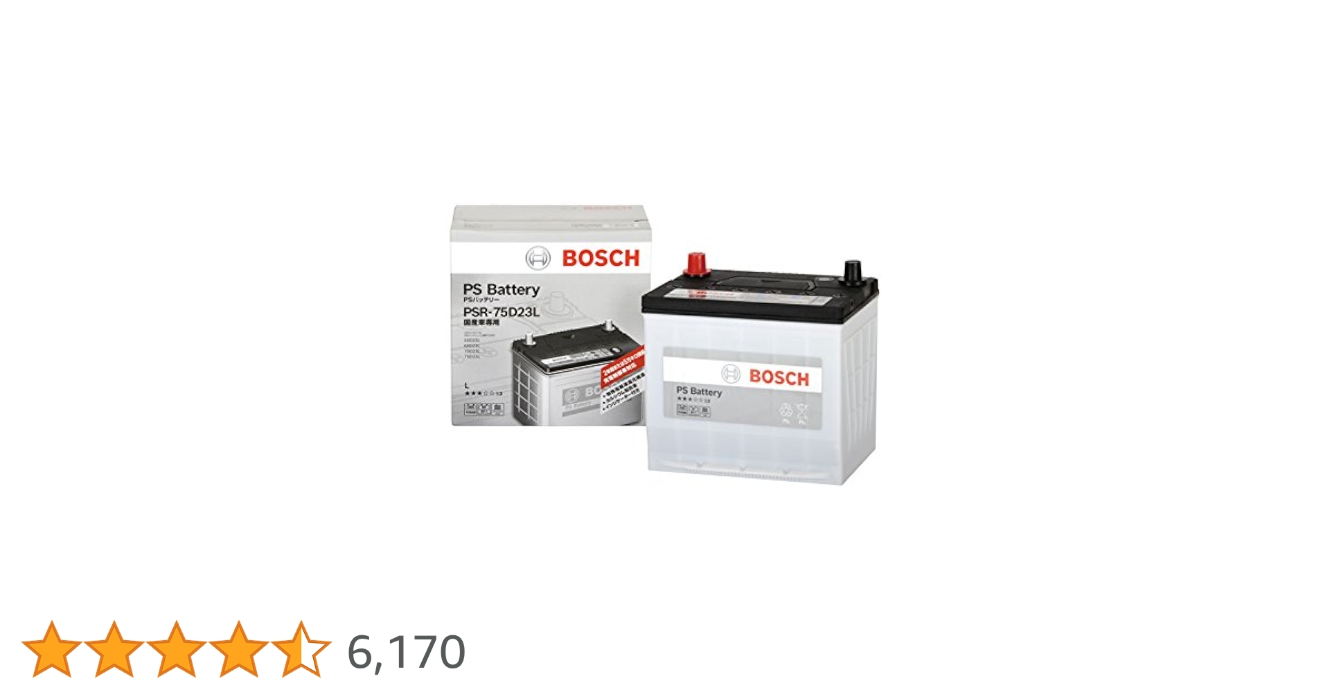 BOSCH (ボッシュ)PSバッテリーPSR-75D23L 41ZiOVgT2dL.jpg_BO30,255,255,