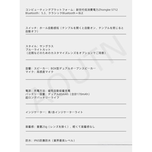 AOUTN 超長寿命バッテリー IP65防水 スマートAI翻訳メガネ の商品画像 8