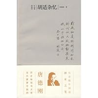 Hu Shih (Paperback) 7563354204 Book Cover