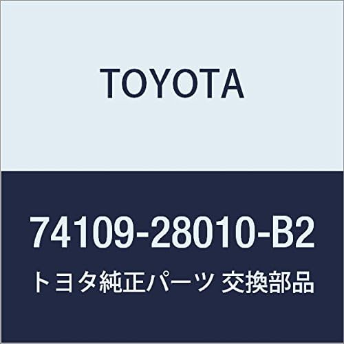 TOYOTA (toyota) Genuine Parts assyuriseputakuru Box (Stone) Corolla/Fielder Part Number 74109 – 28010 – B2