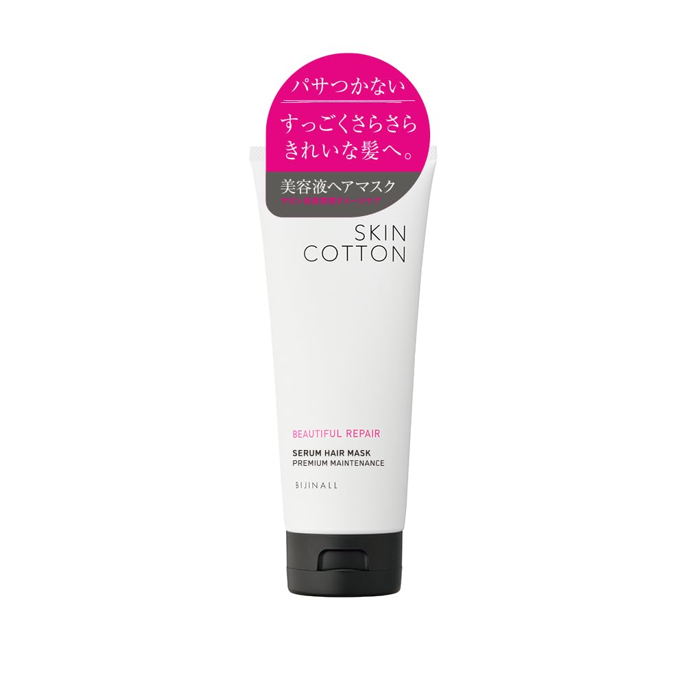 SKINCOTTON (スキンコットン) ビューティフルリペア 美容液ヘアマスク チュベローズの香り 180g 洗い流す ツヤ 補修 ダメージ カラー持続 しっとり 美容液