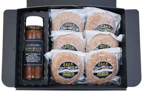 大阪の味ゆうぜん 無添加 黒毛和牛×黒豚の黄金比率 極上ハンバーグステーキ (140g×6個+ハンバーグソース)