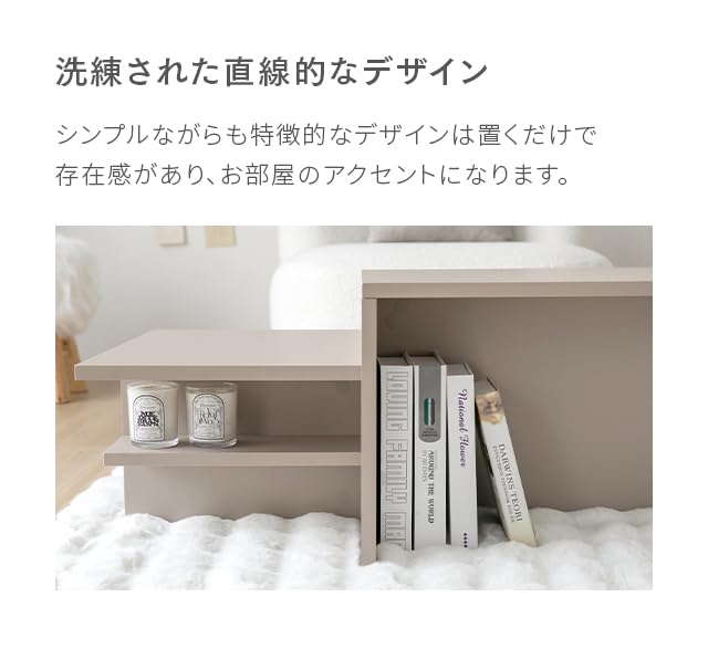 Amazon.co.jp: モダンデコ センターテーブル 幅87cm 韓国風 ロー