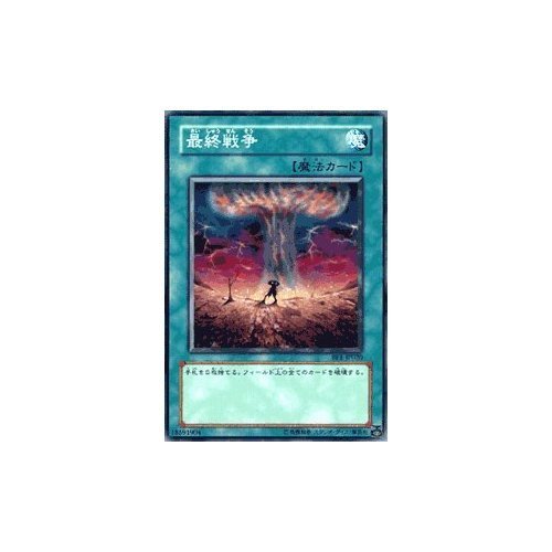ビギナーズエディション1 Amazon.co.jp: 【遊戯王シングルカード】 《ビギナーズ