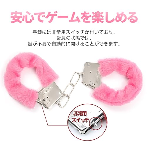 SMグッズ 手錠 拘束具 束縛具 アダルトグッズ ハンドカフ 手枷 大人のおもちゃ 女性 マンネリ解消 エッチ 玩具 強制固定 鍵式錠 男女兼用 操作が便利 カップルゲーム - 画像3