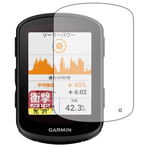 PDA�H�[ GARMIN Edge 840 / Edge 540�Ή� �Ռ��z��[����] �ی� �t�B���� �ϏՌ� ���{��