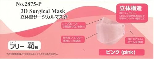 ���[�u�� ��2875 ���̌^�T�[�W�J���}�X�N�t���[�T�C�Y�i��j40����/1�� (�t���[�T�C�Y, �s���N)