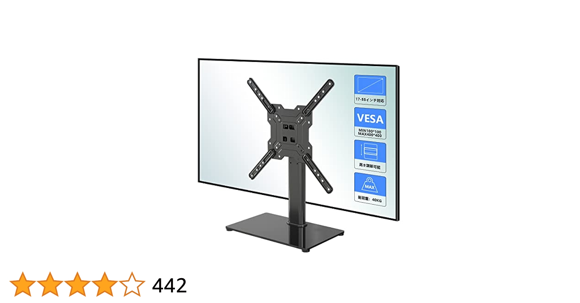 【専用商品】テレビスタンド　送料込み お買い得】テレビスタンド（スイング機能付き） 通販【ニッセン】