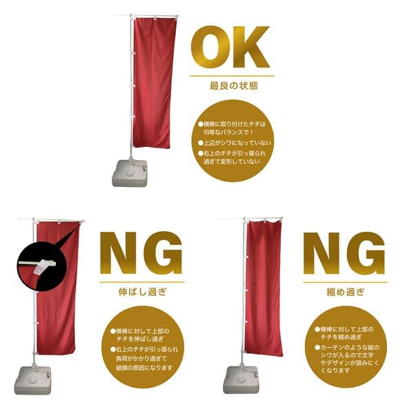 Amazon | 4003305 のぼり旗 くじ引き 600×1800mm テトロンポンジ VO