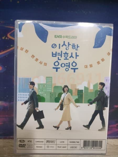 Amazon.co.jp: 日本語字幕「ウヨンウ弁護士は天才肌」DVD 韓国