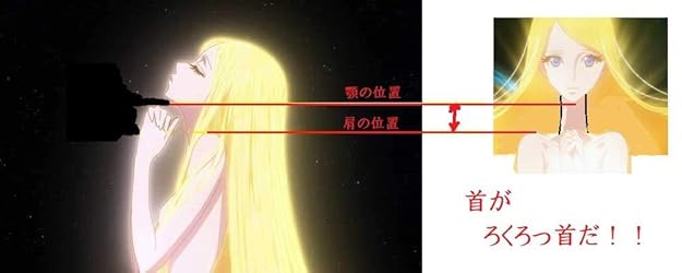 お客様イメージ