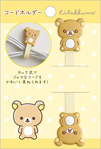 サンエックス リラックマ コードホルダー リラックマ FR76201