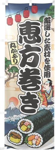 ̂H[ ̂ڂ 60×180cm b CN Ukiyo-e Style  XO ̑    HX G ̕ AR~ CXg 43882